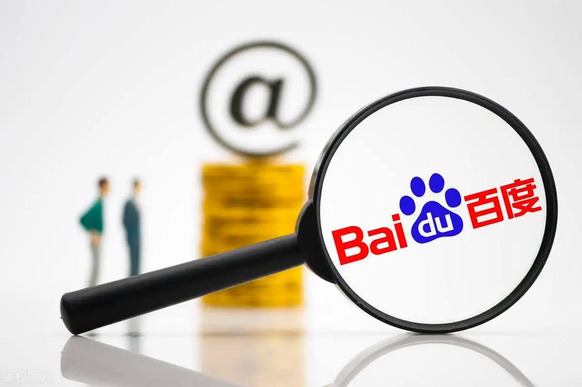 微博视界大会直播